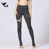 Pantalon en Nylon pour le Yoga "Caribou"