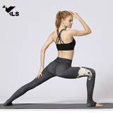 Collant en Nylon pour le Yoga "Caribou"