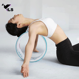 Sac + Yoga Wheel de Yoga Bleue